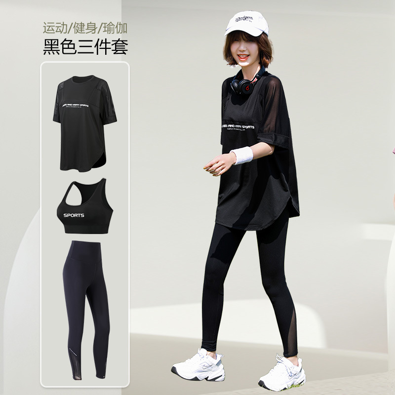 Mesh Loose T Shirt+Bra+Legging - огляд і ціна T Shirt Bra Seamless