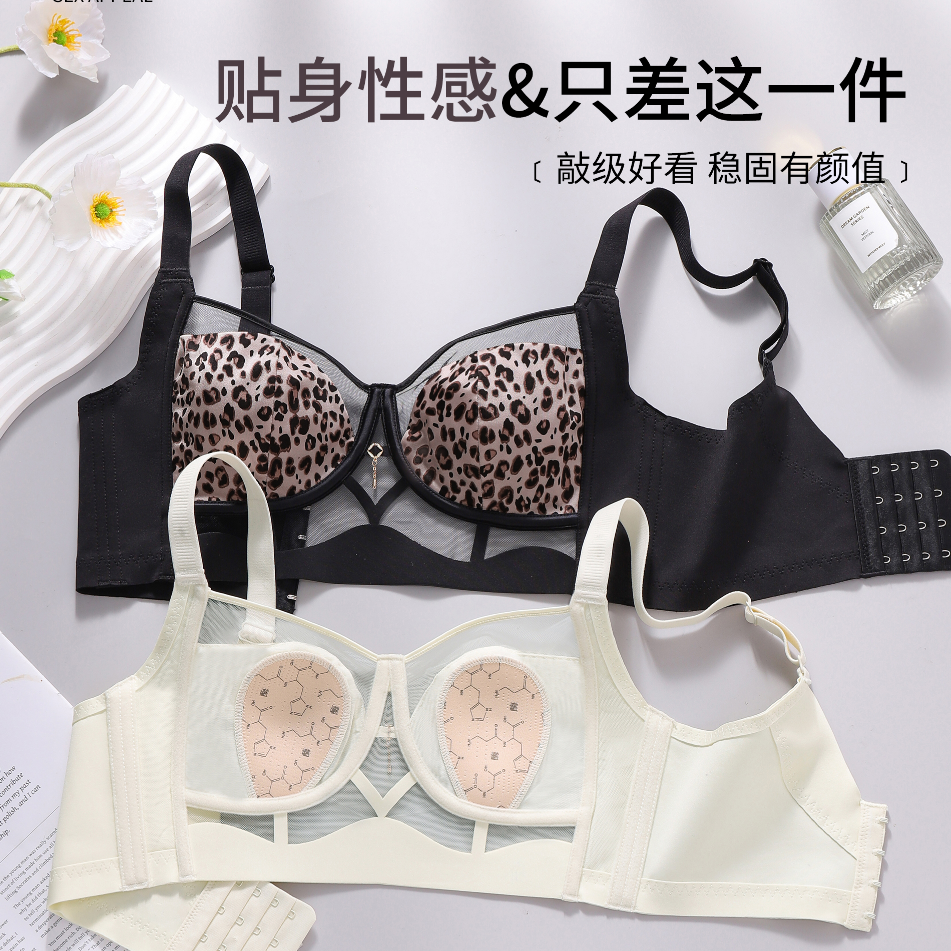 Leopard Lace Rims-Free Bra Set - огляд і ціна Cotton Bra Everyday